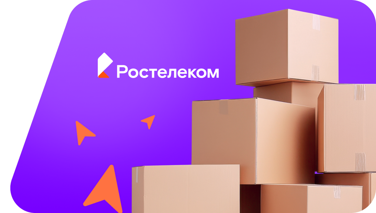 Переезд в новую квартирув&nbsp;посёлок Желдаевка (Воронежская область)